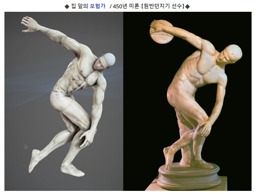 대만 유저들이 검은사막 하는 근황 | 인스티즈