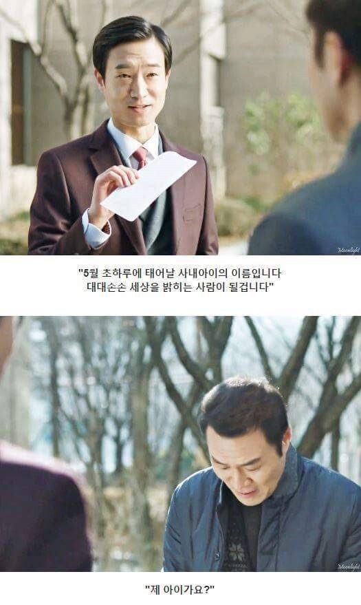 전생에 나라를 구하셔서요.jpg | 인스티즈