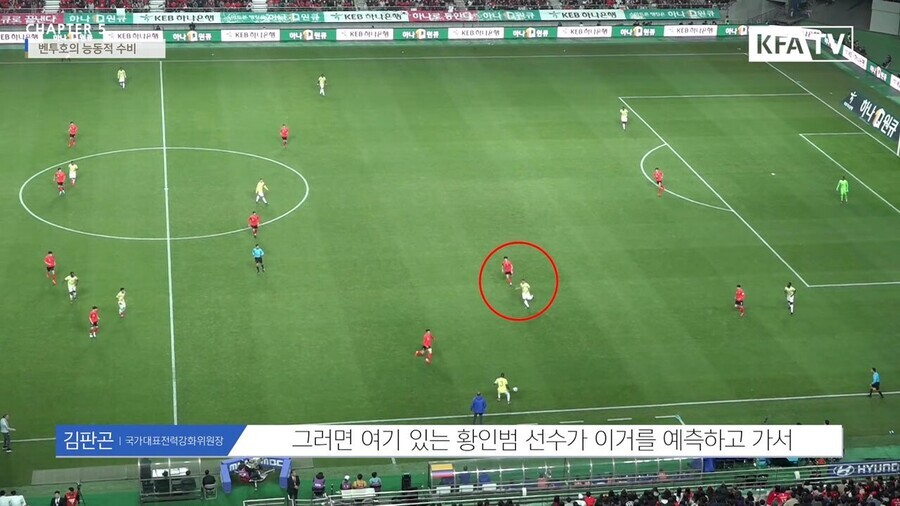 당시 기술위원장이 벤투 감독을 선임했던 이유.jpg | 인스티즈