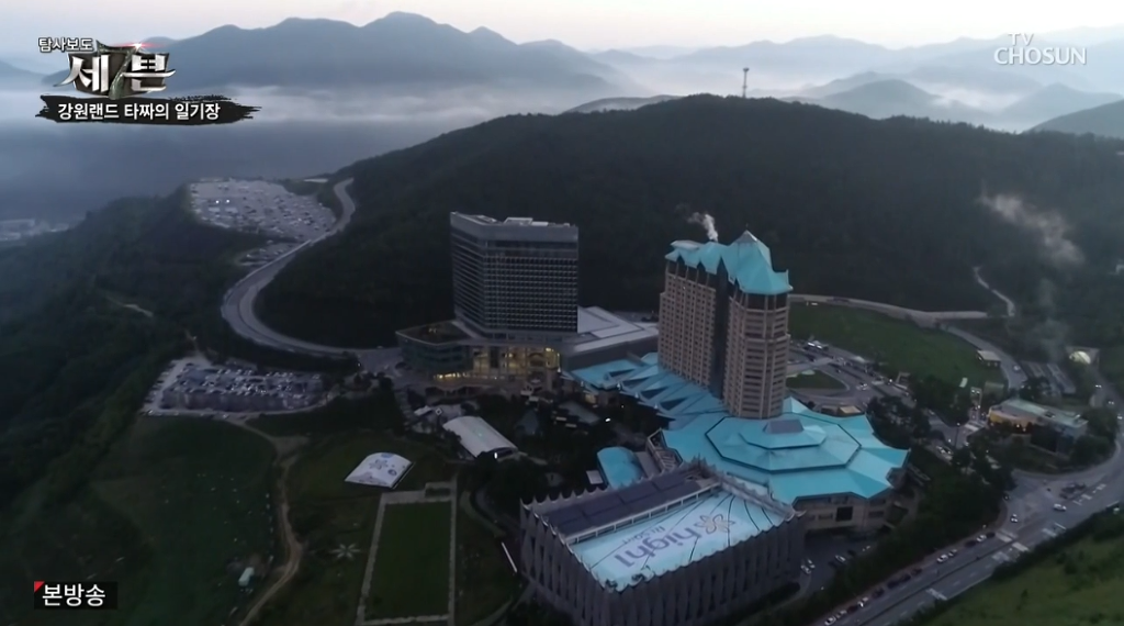강원랜드 카지노로 전재산을 탕진한 사람들 - 웃긴자료 ‥‥‥‥‥、 - 도 ...