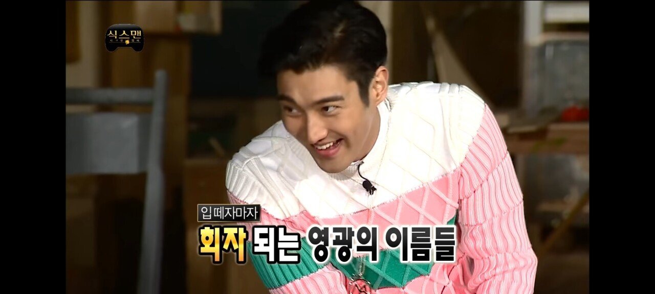 무도)성사만 됐으면 희대의 레전드로 남을뻔한 편 | 인스티즈