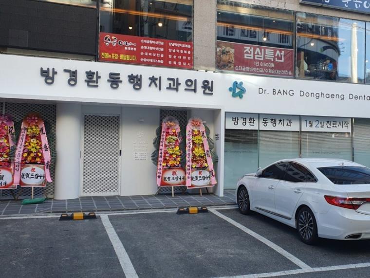 의사아들 있는 순두부집 근황 | 인스티즈