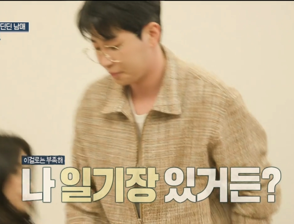 딘딘 3남매 네모의 꿈 삼자대면.jpg | 인스티즈