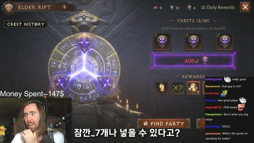 디아블로 이모탈 과금 구조에 정신 못차리는 해외 스트리머들 | 인스티즈