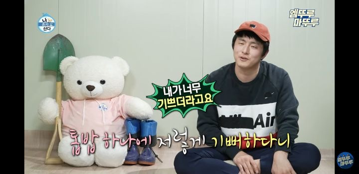 [나혼자산다] 톱밥만 새로 깔아줬을 뿐인데 좋아서 날뛰는 소들 | 인스티즈