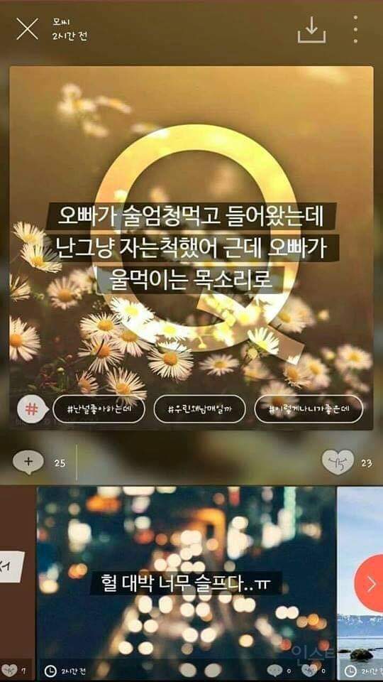 현 20대 흑역사.jpg | 인스티즈