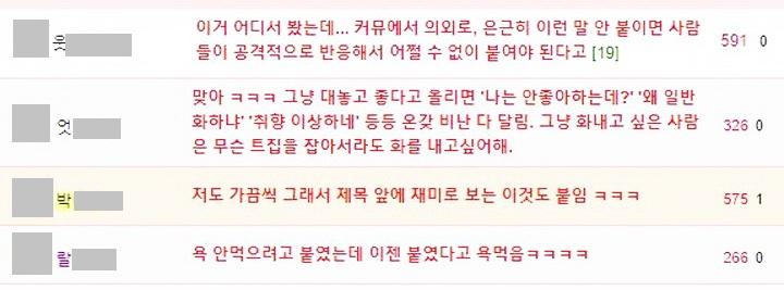 의외로 이 냄새 좋아하는 사람들 많음 | 인스티즈