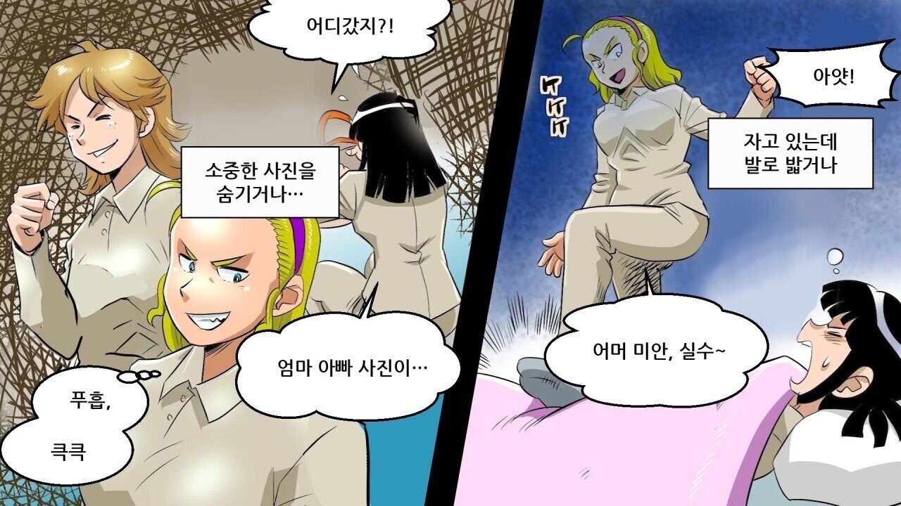 일본 여자 교도소의 생활 모습 | 인스티즈