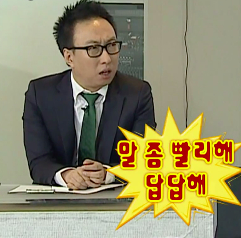 요긴하게 써먹기 좋은 무한도전 짤 모음 | 인스티즈