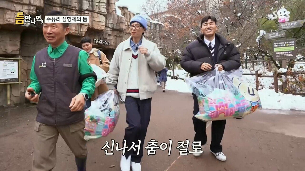 에버랜드에서 인형 사주는 유재석 | 인스티즈