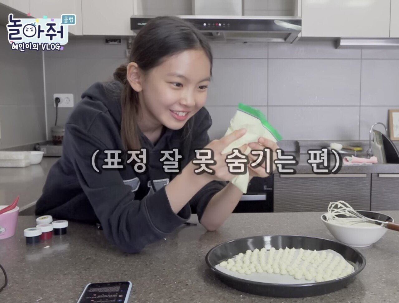 뉴진스 멤버들 어릴적 사진 | 인스티즈