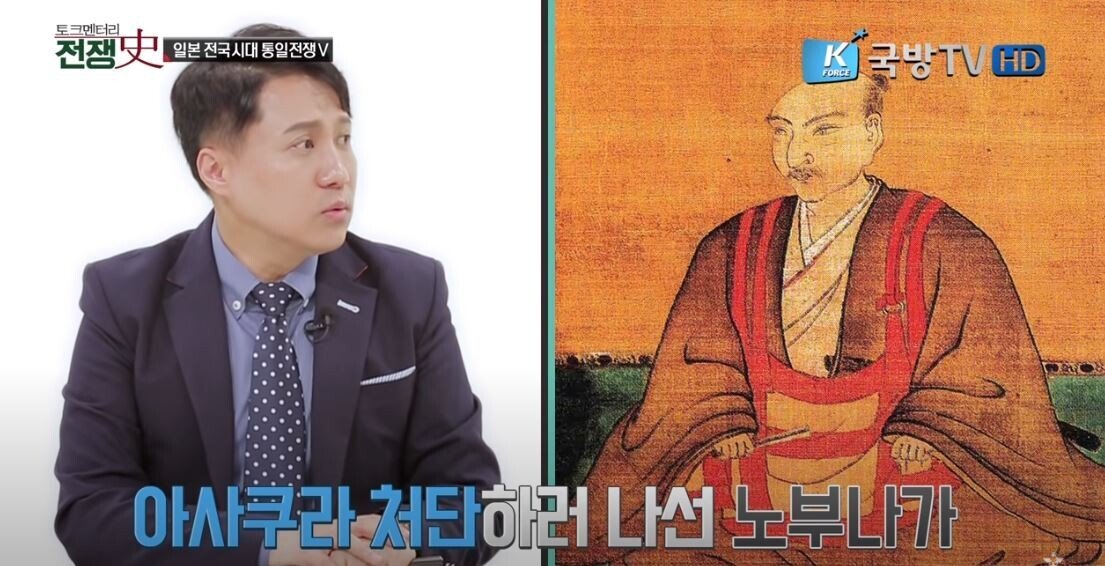 [7편] 전국시대를 평정하고 스스로를 제육천마왕이라 칭하다. 전국 3대 영걸"오다 노부나가" | 인스티즈
