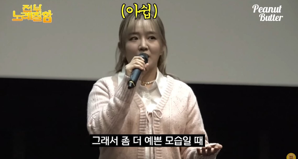 가수 윤하가 말하는 역주행 이후 아쉬운점.........JPG | 인스티즈