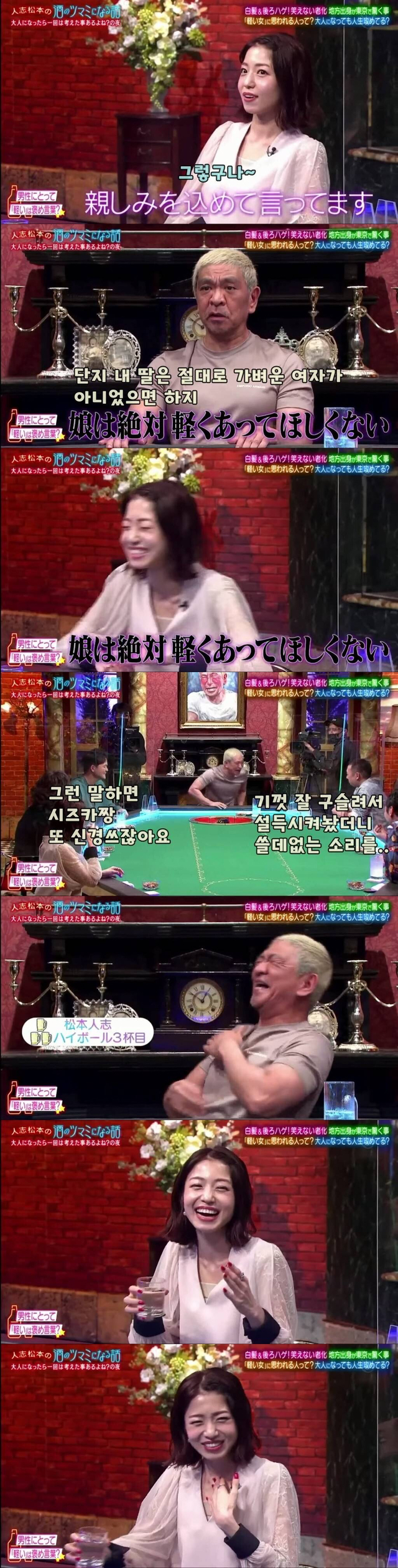 자기가 잘대줄거 같은 여자란 소리를 들은 사람의 고민.JPG | 인스티즈