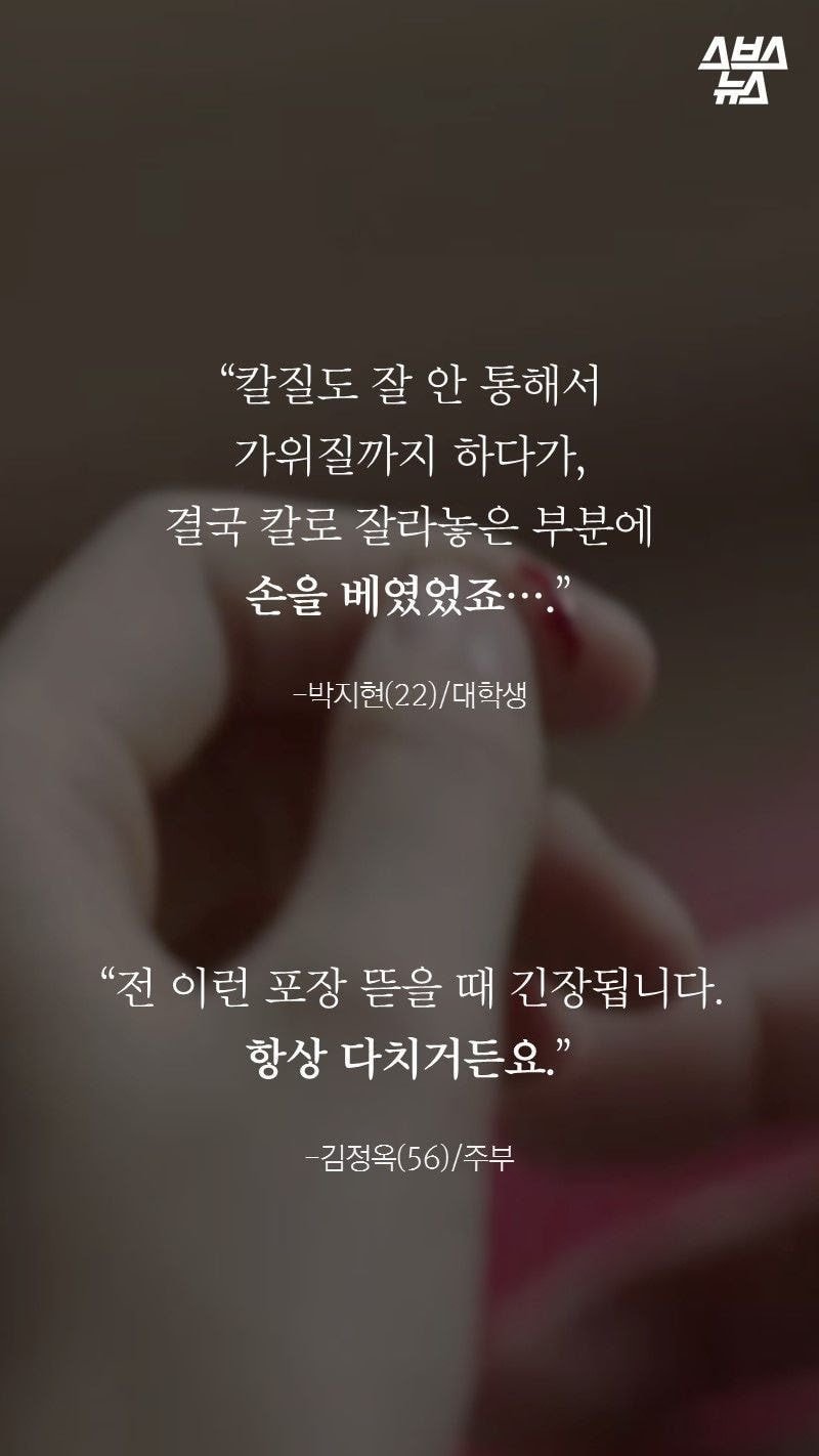 전세계에서 포장계의 적폐라 불린다는 빡침유발 포장법.jpg | 인스티즈