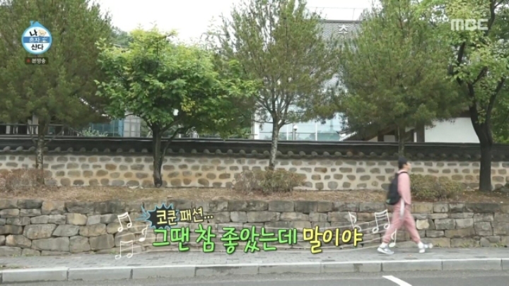 한식뷔페 이용하는 기안84 | 인스티즈
