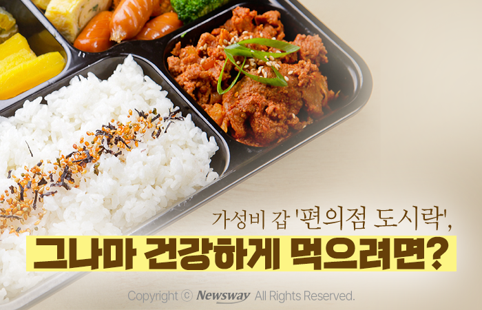 도시락 이미지
