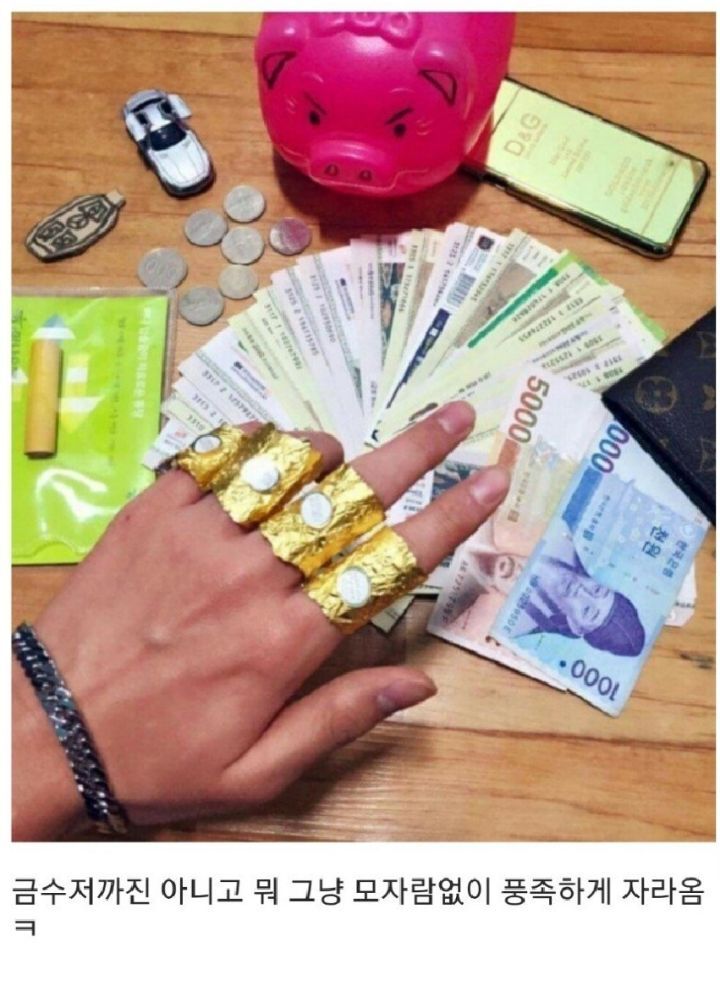 20대 금수저 인증 | 인스티즈