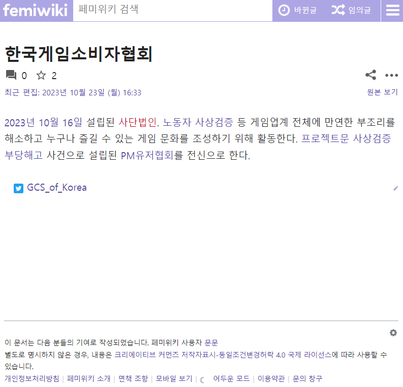 ㅍㅁ는 돈이된다 | 인스티즈