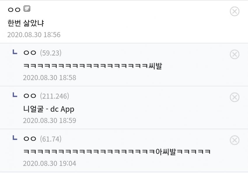 디씨 댕댕이 인증 레전드 모음 | 인스티즈