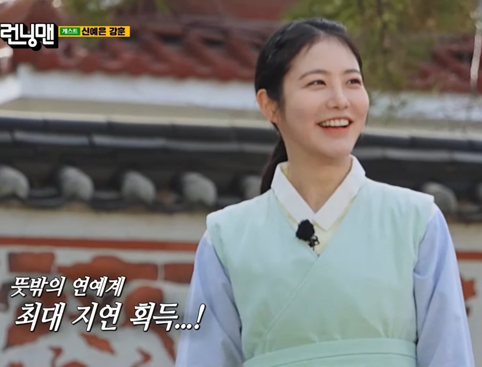 김종국이 환장하는 게스트 2명 출연.jpg | 인스티즈
