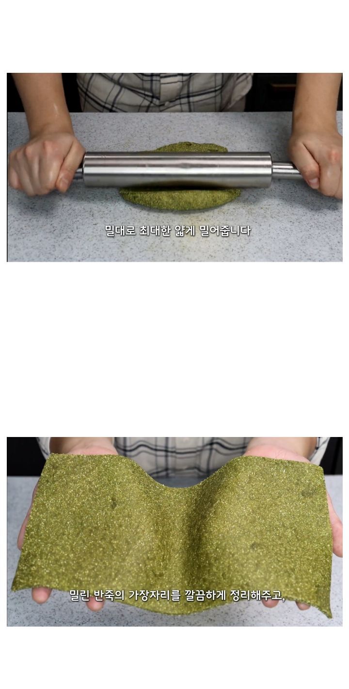 강아지풀로 라면 만들어 먹는 미.jpg | 인스티즈