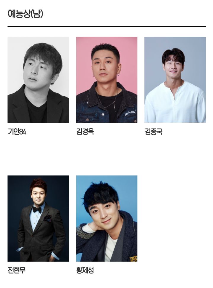 치열해보이는 올해 백상예술대상 후보 | 인스티즈