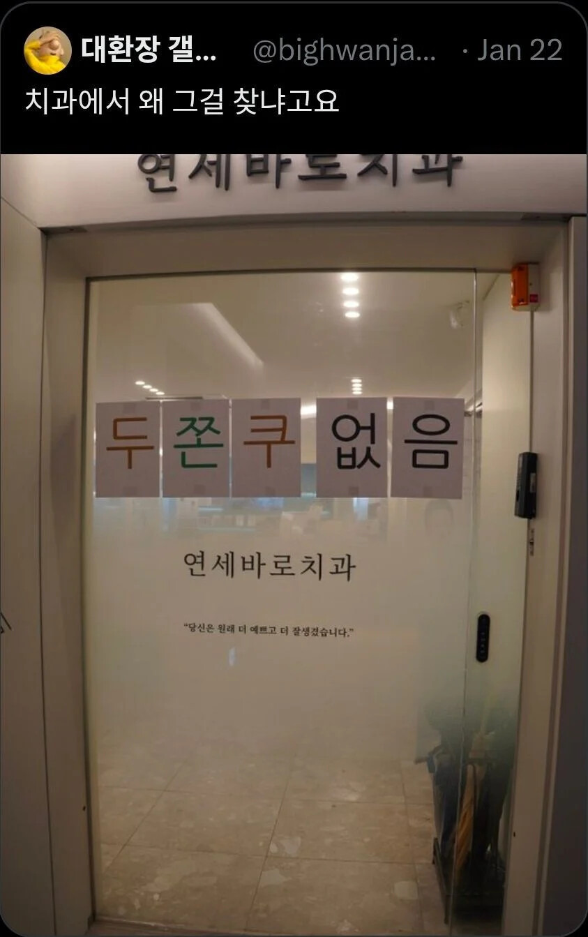 의외로 두쫀쿠를 안파는곳 | 인스티즈