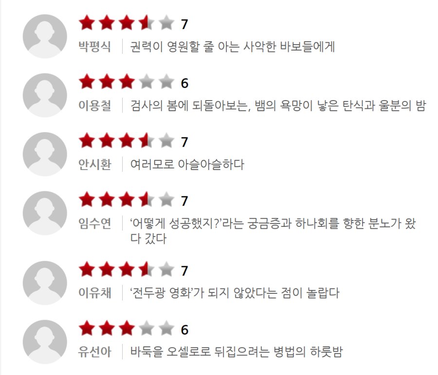 봄씨네 이미지