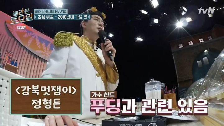 [놀토] 10여년 전 전 남편 애칭이 갑자기 툭 튀어나와서 자학하는 태연.jpg | 인스티즈