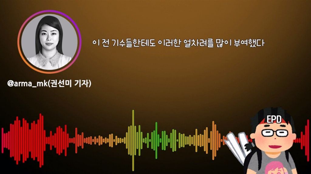 권선미 기자, 국민을 분노케 한 신교대 훈련병 사망사건의 취재 뒷 이야기 | 인스티즈