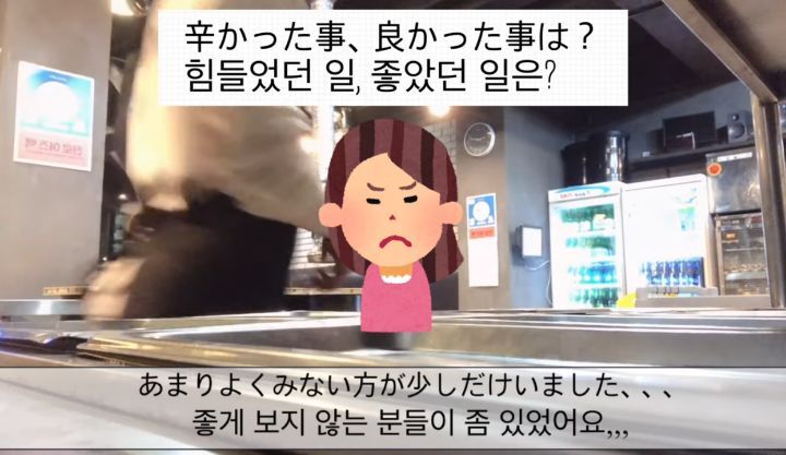 한국 유학 3년차 일본인이 알바하면서 싫었던 일과 좋았던 일 | 인스티즈