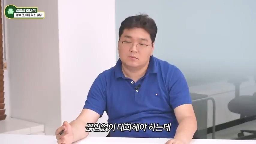 교사분들이 말하는 아이가 게임에 빠지는 상황 | 인스티즈