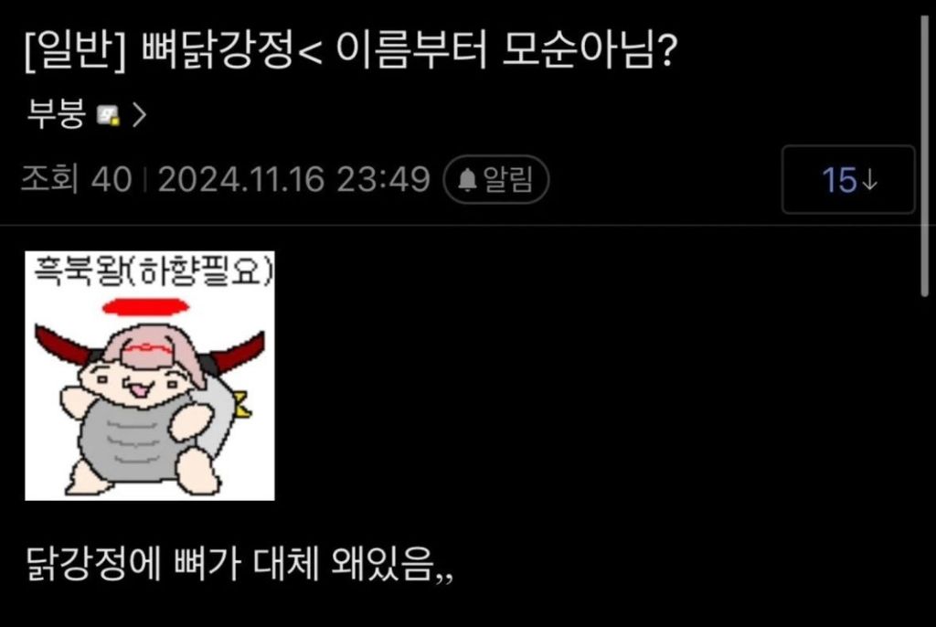맛깔 이미지