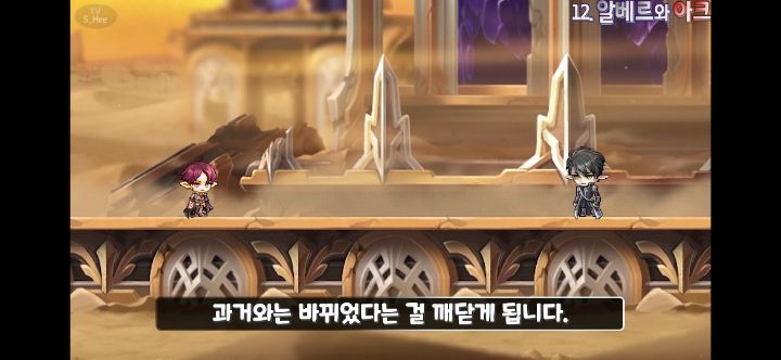 메이플스토리 앞으로 나올 그란디스 스토리의 떡밥들 총정리! | 인스티즈