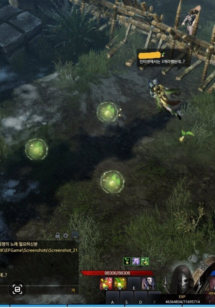 성인겜에 걸맞게 너무 야한 로스트아크.jpg | 인스티즈