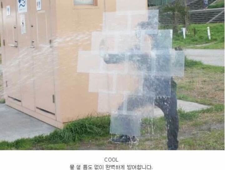 일본에 실존하는 악마의 열매 능력자 ㄷㄷㄷ.jpg | 인스티즈