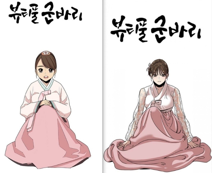 8년된 네이버 웹툰 작화의 변화 | 인스티즈