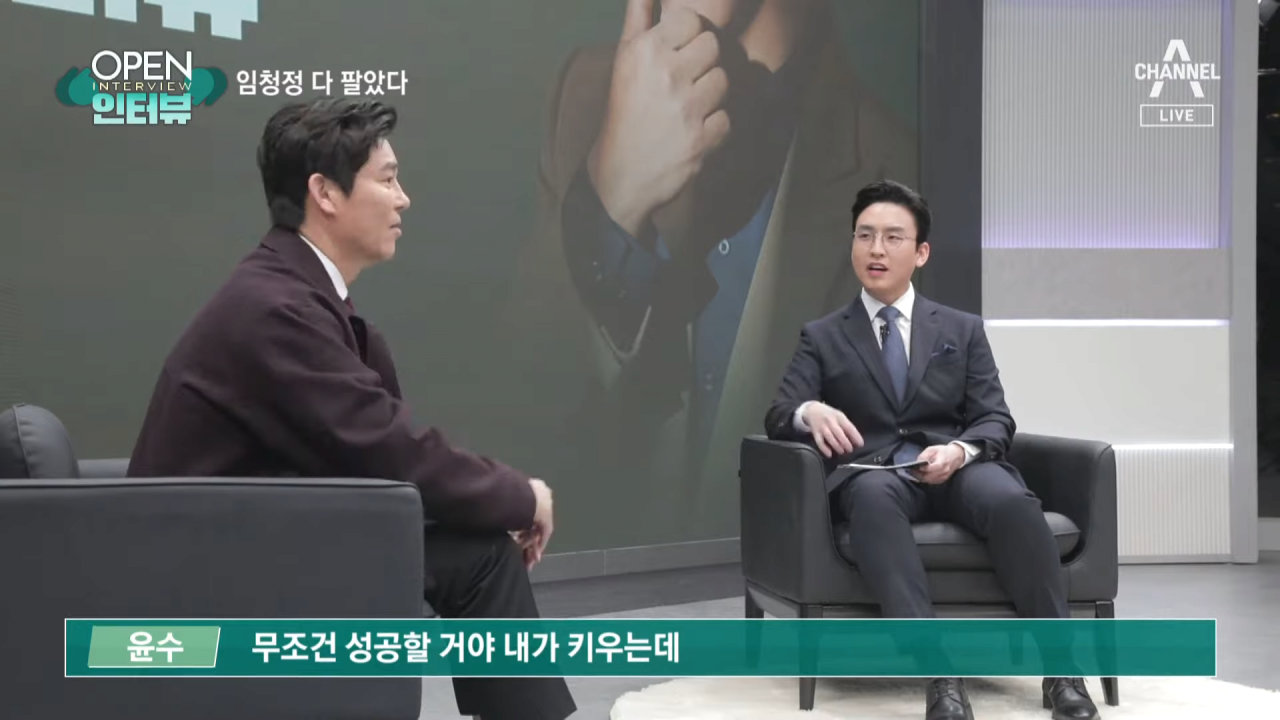 반응 안 좋은 임창정 인터뷰 | 인스티즈