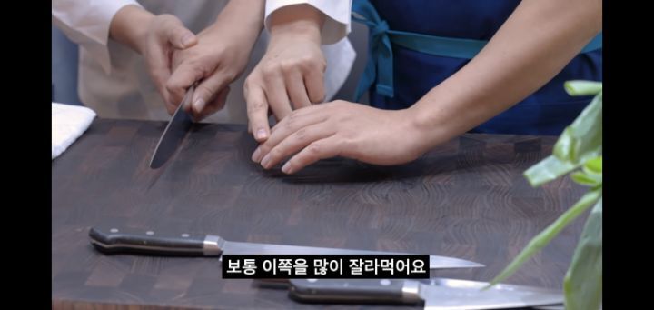 칼로 음식 썰다가 손가락 썰었을 때 꿀팁.jpg | 인스티즈