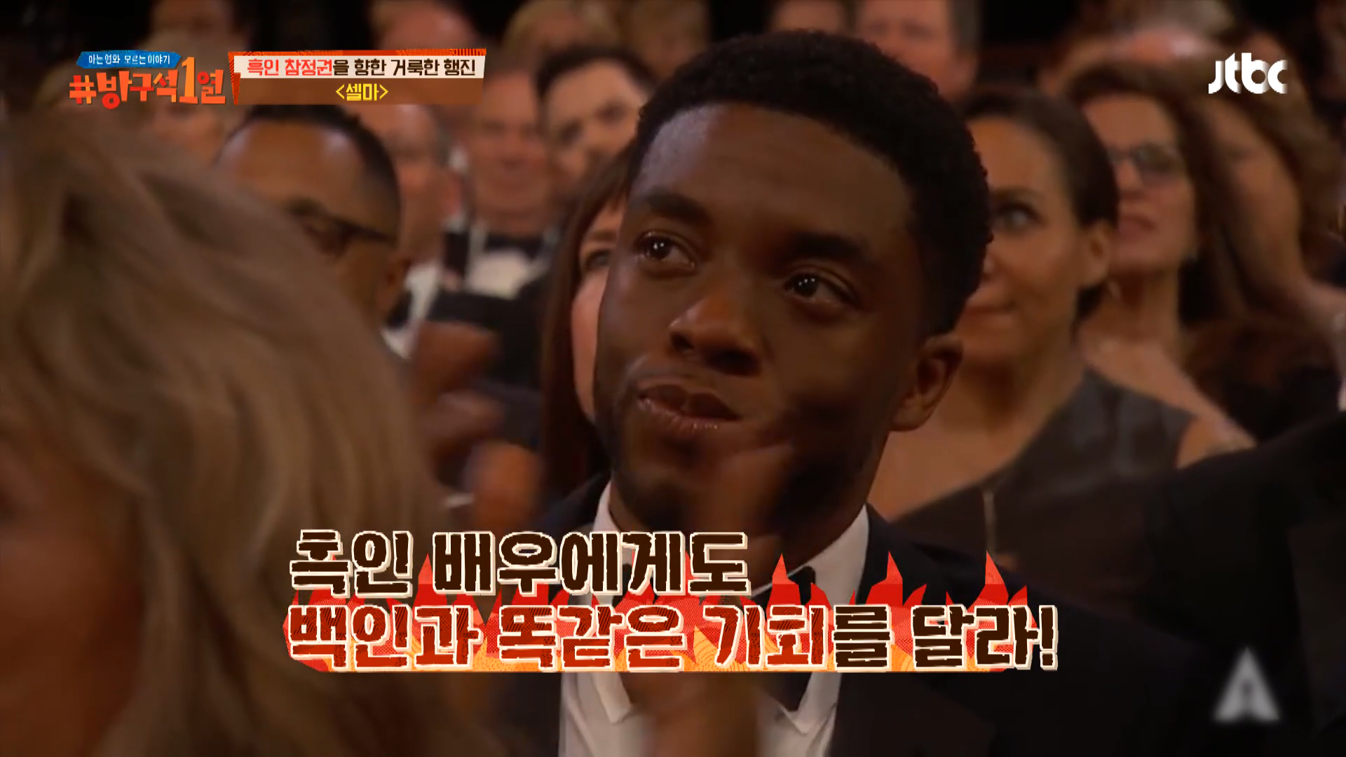 위대하다 할만한 인권 투쟁에 흑인이 욕 먹는 이유...jpg | 인스티즈