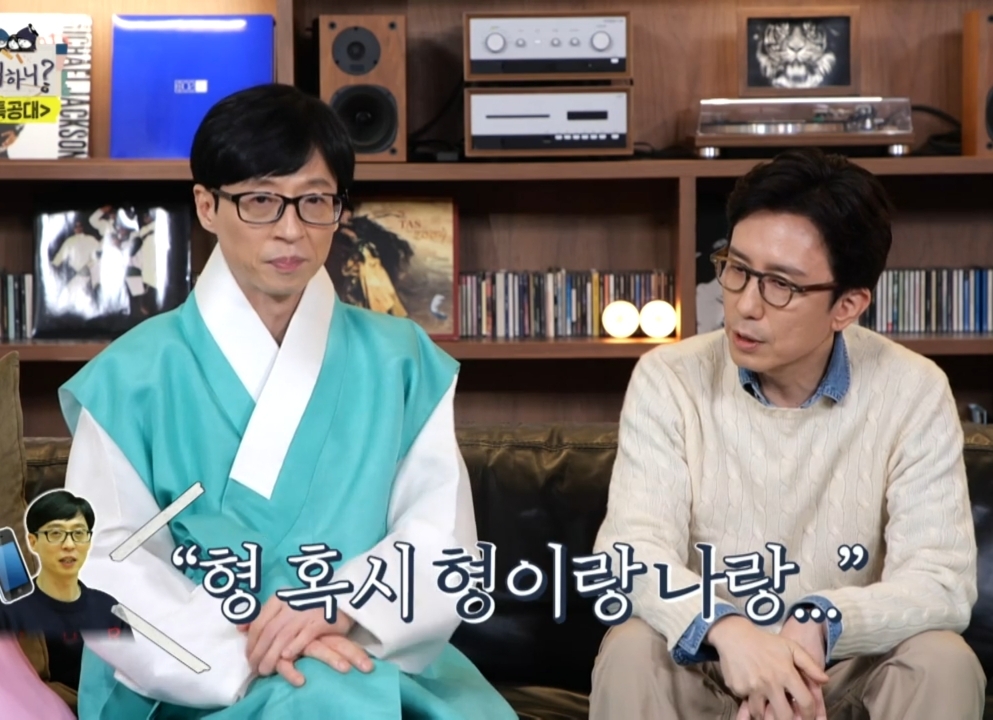 유재석 & 유희열이 직접 말하는 유재석 안테나 영입 비하인드.jpg | 인스티즈