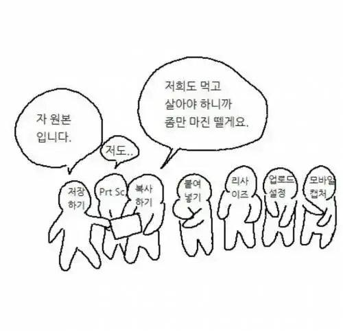 디지털 풍화가 일어나는 이유.eu | 인스티즈