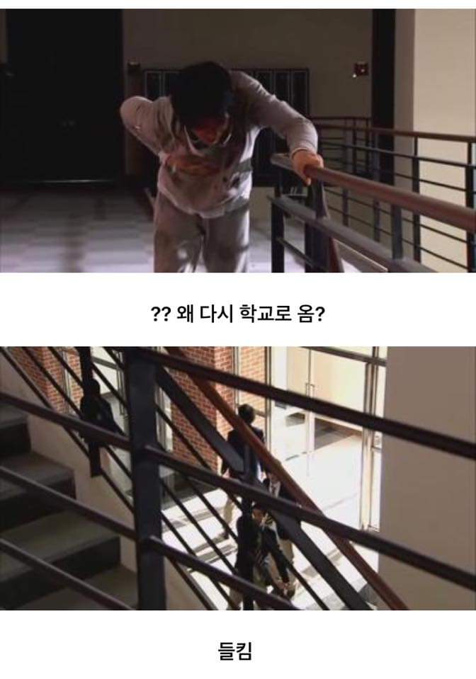 '꽃보다 남자' 전설의 1화 에피소드 | 인스티즈