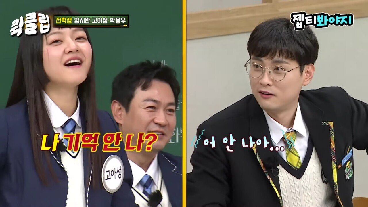 이수근 :"얘는 인성에 비해 너무 잘됐어."jpg | 인스티즈