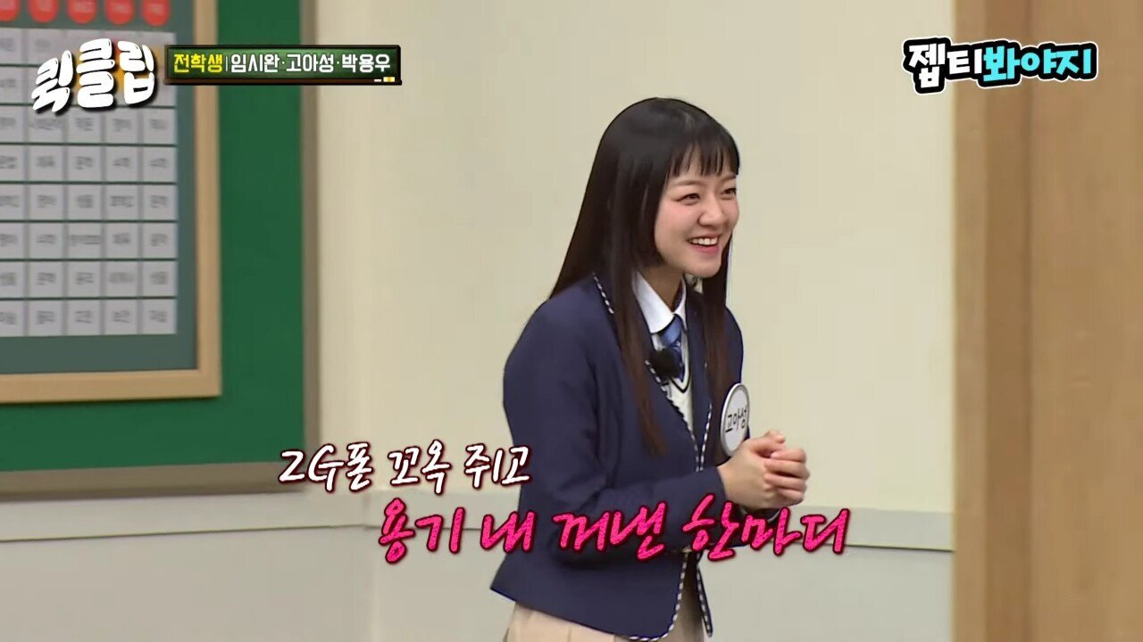 이수근 :"얘는 인성에 비해 너무 잘됐어."jpg | 인스티즈
