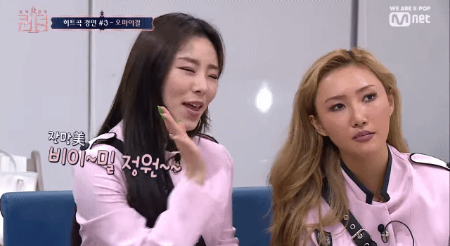 끼부리는 멤버를 본 걸그룹 반응 ㅋㅋㅋㅋㅋ.gif | 인스티즈