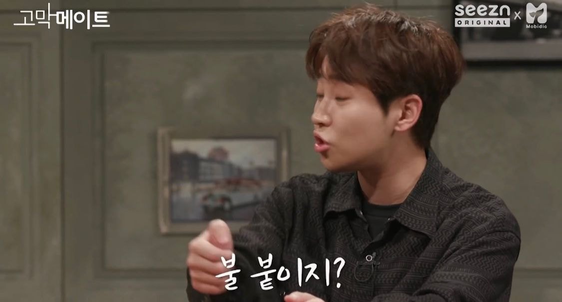 애인의 이성친구에 대해 토크하다가 극대노한 딘딘.JPG | 인스티즈