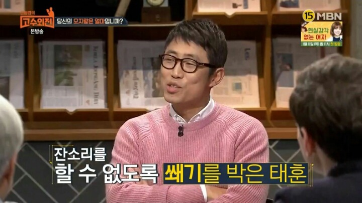 어른들이 결혼하라며 오지랖떠는이유 | 인스티즈