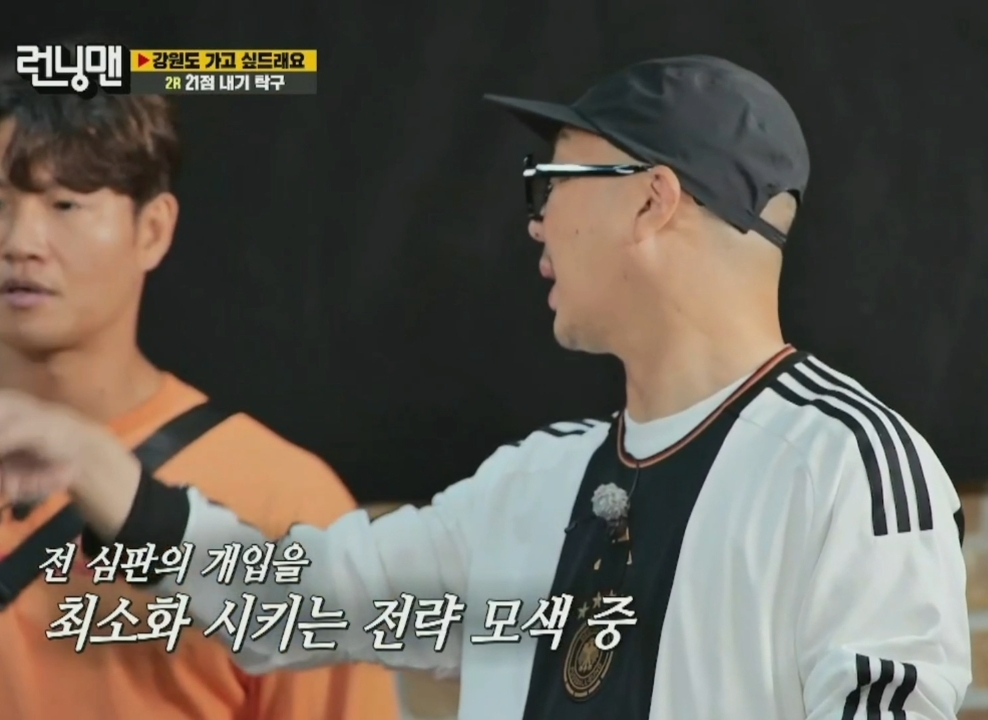 ?? : 운동 미션할 때 멤버들이 전소민 너무 안 껴주는거 같아요.jpgif | 인스티즈